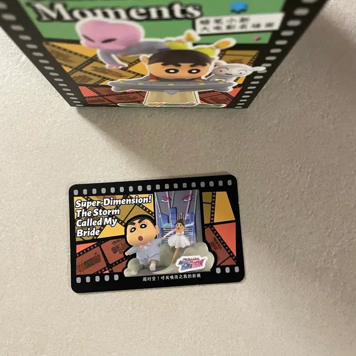 [BUNJANG] 52TOYS Crayon Shin-chan Classic Movie Moments My Bride Single Item / 52TOYS 짱구 클래식 무비 모먼트 나의신부 1종