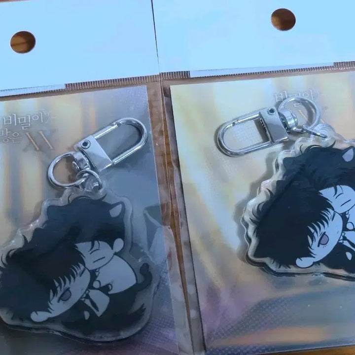 [BUNJANG] Mystery xx Keyring / 비밀이 많은 xx 키링