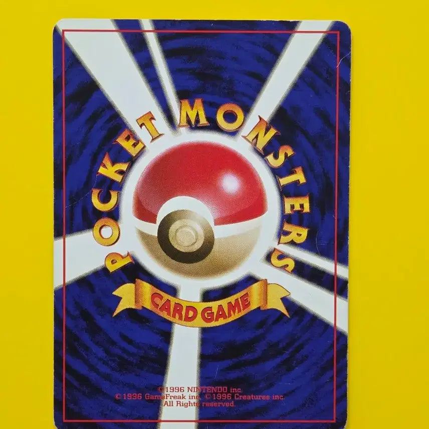 [BUNJANG] Pokemon Card Gastly First Edition Japanese / 포켓몬카드 고오스 초기카드 일판 소장용 앨범용 18