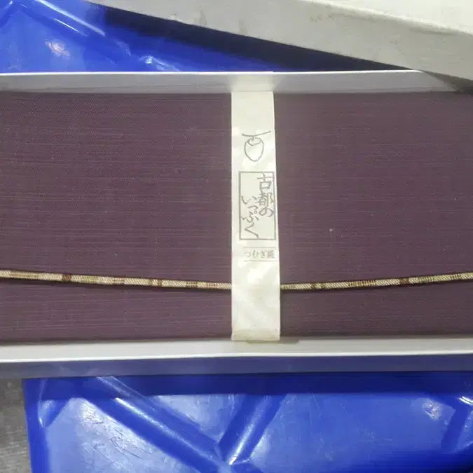 [BUNJANG] Vintage Japanese Long Wallet / 미사용 일제 장지갑