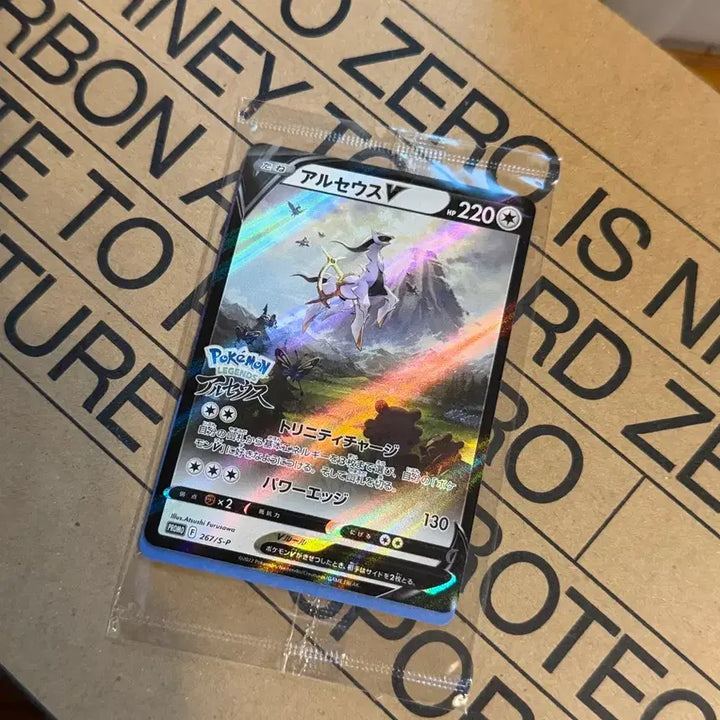 [BUNJANG] Arceus Pokemon Card / 포켓몬카드 아르세우스