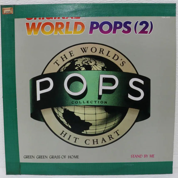 [BUNJANG] ORIGINAL WORLD POPS 2 LP (1989) / [NO.6064] ORIGINAL WORLD POPS 2 LP