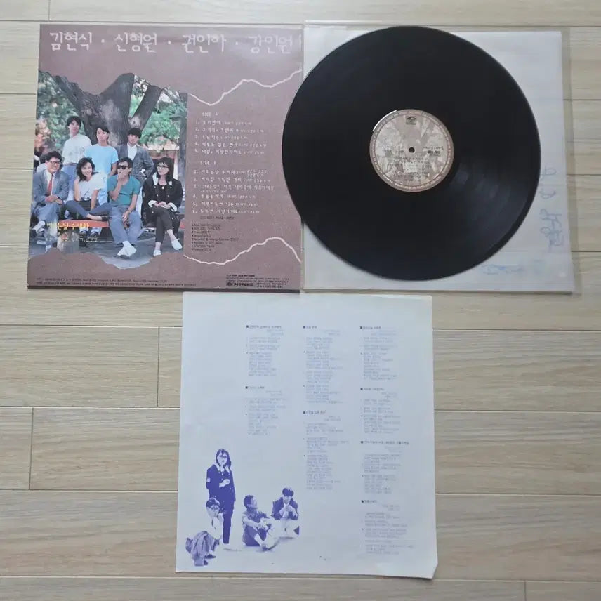 [BUNJANG] Kim Hyun-sik / Kang In-won "Rainy Day Watercolor" 1st LP / 김현식 신형원 건인하 강인원 비오는 날 수채화 1. LP