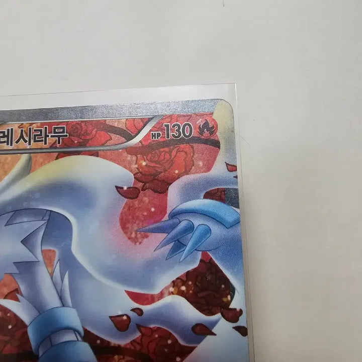 [BUNJANG] Reshiram Pokémon Card SR Grade / 심쿵 레시라무 포켓몬 카드 판매