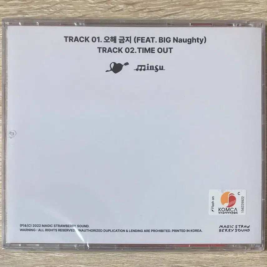 [BUNJANG] Minsoo Ohaekumji CD (Sealed) / 민수 - 오해금지 CD 판매 (미개봉)