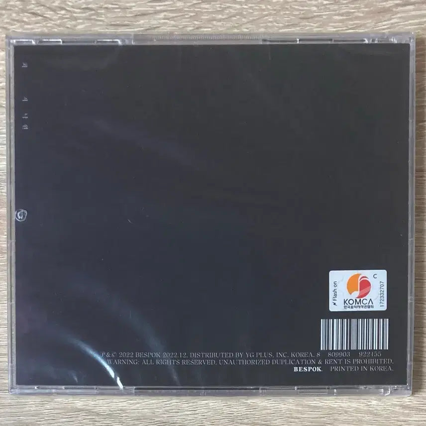 [BUNJANG] Shin Hae Kyung Choi Seo Nak Won CD (Sealed) / 신해경 - 최저낙원 CD 판매 (미개봉)