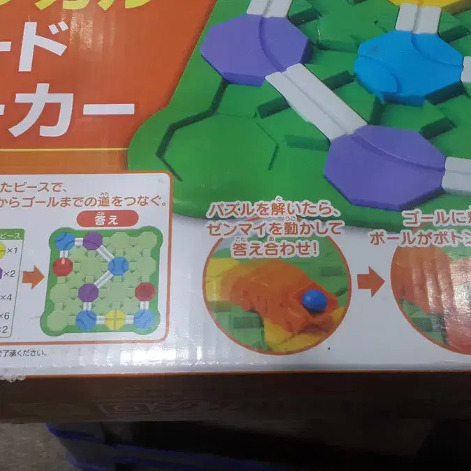 [BUNJANG] Kumon Japan Unused Developmental Toy (OEM) / 미사용 일본 구문 완구