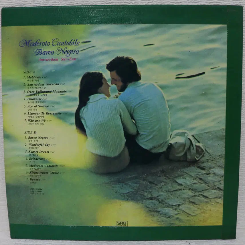 [BUNJANG] MODEROTO CANTABILE Love Music Vol. 6 LP (1987) / [NO.6065] MODEROTO CANTABILE 사랑의 음악6집