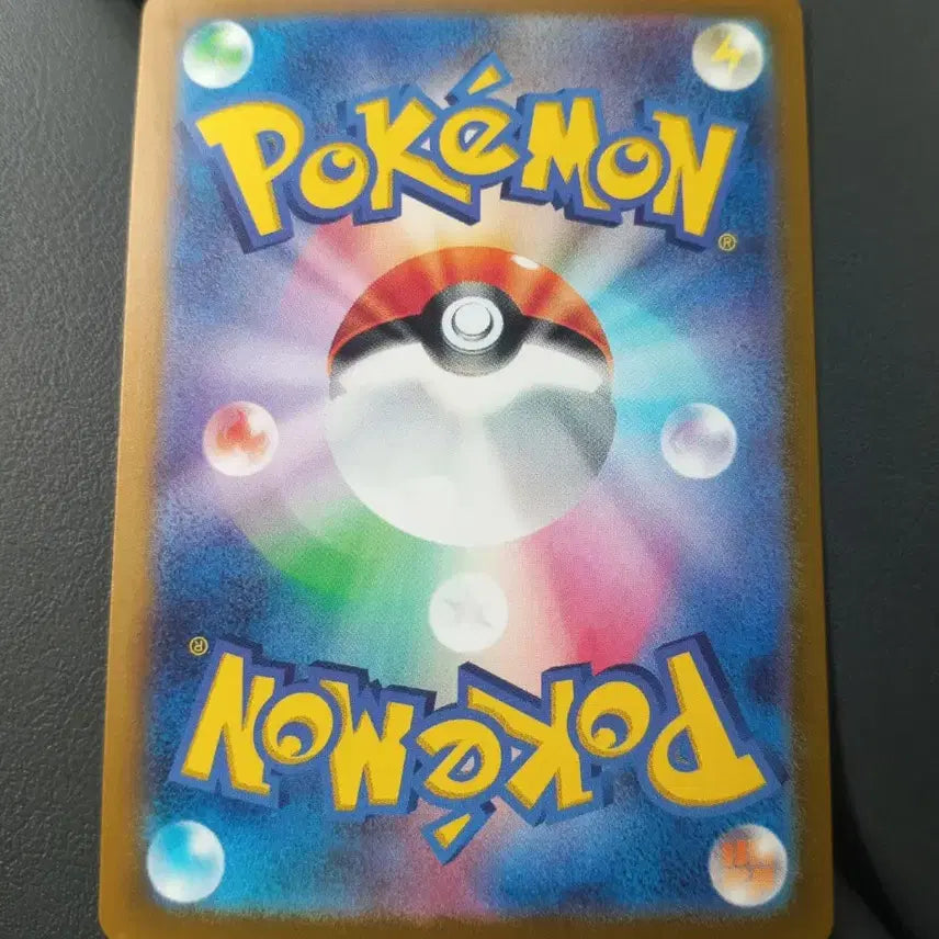[BUNJANG] Master Ball Dodo Gas Pokémon Card (Japanese) / 또도가스 마스터볼 포켓몬카드 (일판)