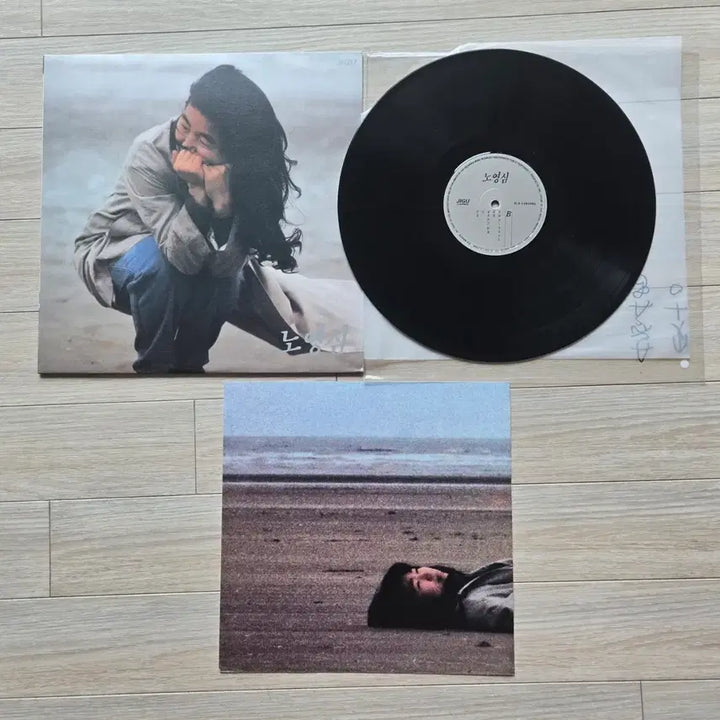 [BUNJANG] Noh Young-shim LP / 노영심 LP