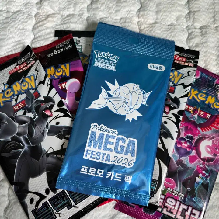 [BUNJANG] Bubble Mew PSA 9 &amp; Magikarp Promo Card / 버블뮤 중판 psa9 &amp; 잉어킹프로모카드 (서비스많음)