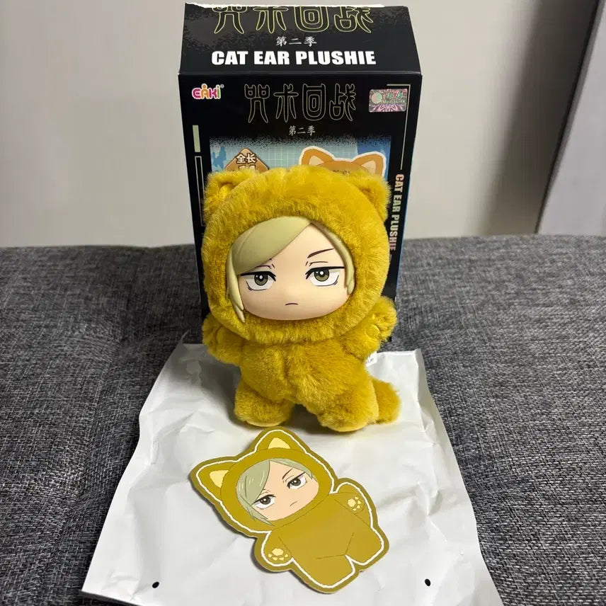 [BUNJANG] Jujutsu Kaisen Jump Festa "Jufu-bu" Gojo, Nanami, Haibara Bundle Set / 주술회전 주부부 나나미