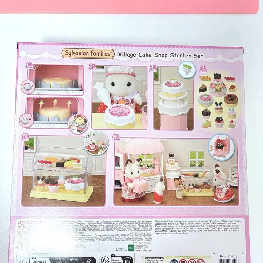 [BUNJANG] Sylvanian Families Village Cake Shop Starter Set / 실바니안패밀리 빌리지 케이크샵 스타터세트
