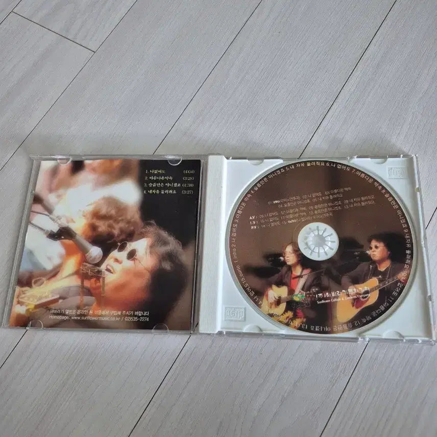 [BUNJANG] Autographed "Sunflower" Album / 친필사인  해바라기 sunflower 앨범