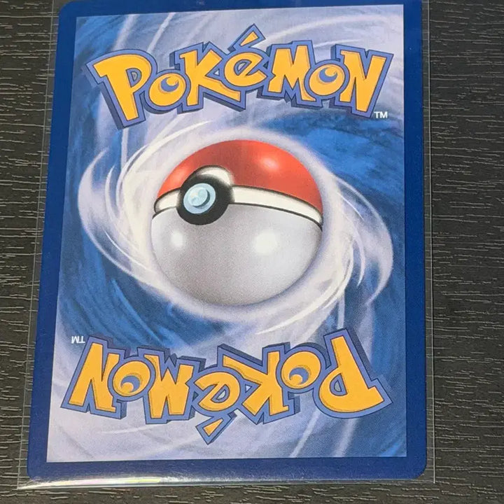 [BUNJANG] Charmander Monster Ball Holo (A+ Grade) / 151 파이리 몬스터볼 홀로 (a+급)