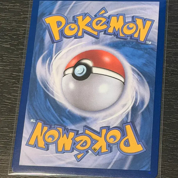 [BUNJANG] Pokémon 151 "Tokchungi" Monster Ball Holo (S Grade) / 151 딱충이 몬스터볼 홀로 (s급)