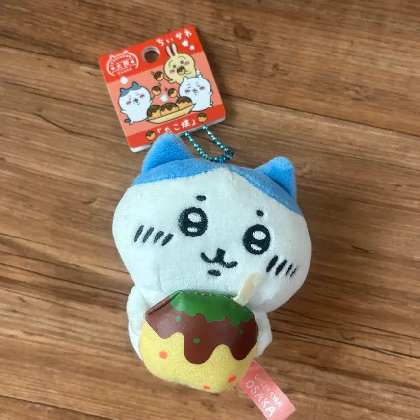 [BUNJANG] Chiikawa Hachiwara Osaka Takoyaki Plush Keychain / 치이카와 하치와레 오사카 타코야키 누이구루미 키체인 키링