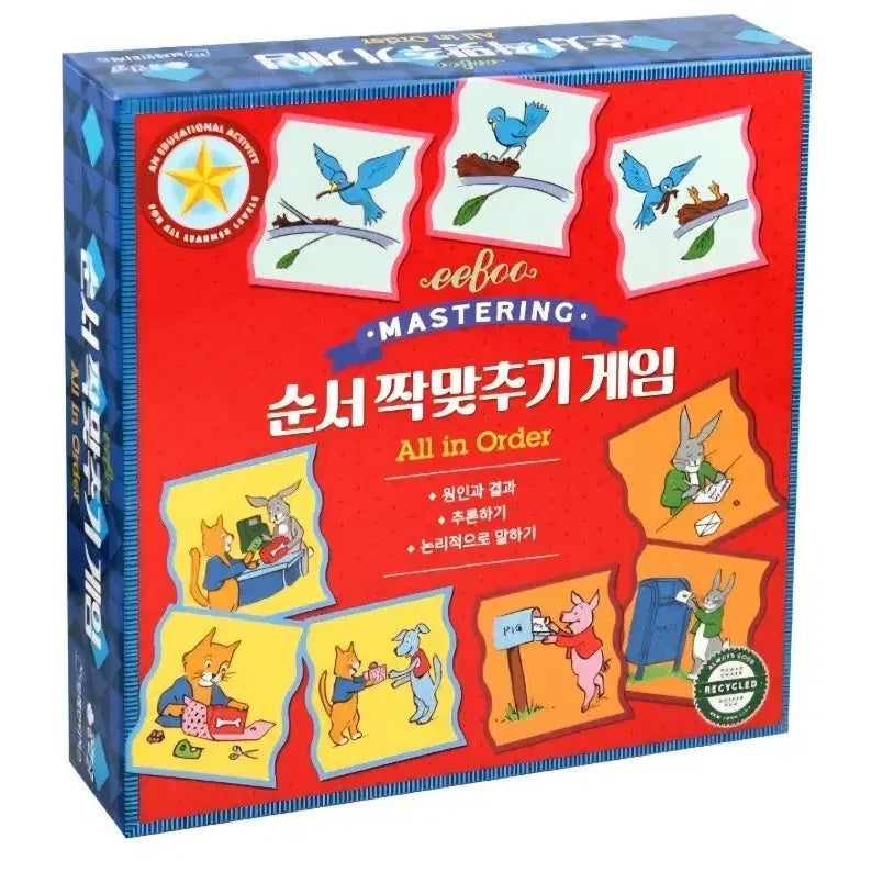 [BUNJANG] Sequence Matching Board Game for Children / 순서짝맞추기 보드게임