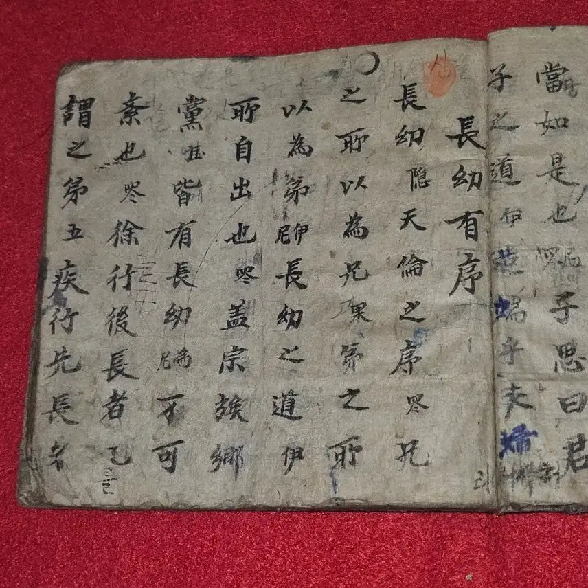[BUNJANG] Dongmong Seonseup (Complete Set) - Joseon Dynasty Handwritten Manuscript / 동몽선습(완질 구성)