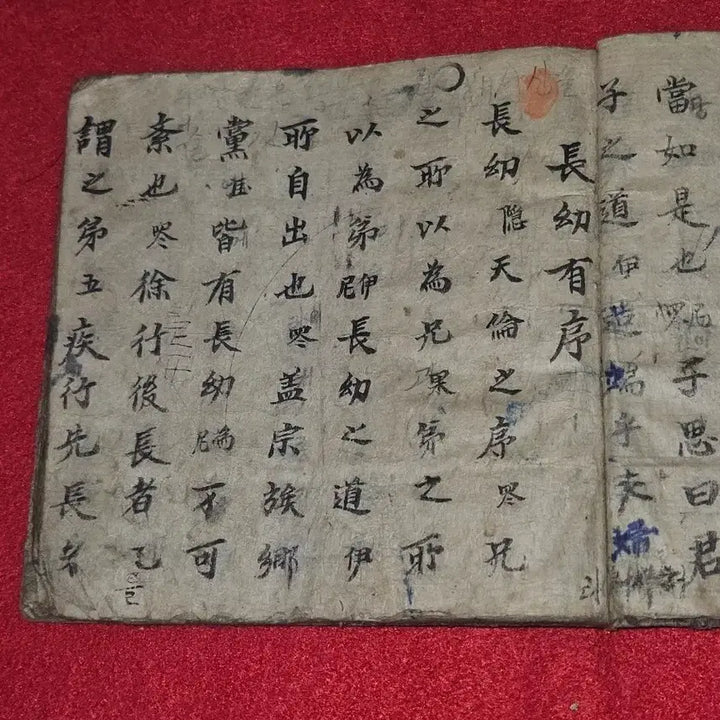 [BUNJANG] Dongmong Seonseup (Complete Set) - Joseon Dynasty Handwritten Manuscript / 동몽선습(완질 구성)