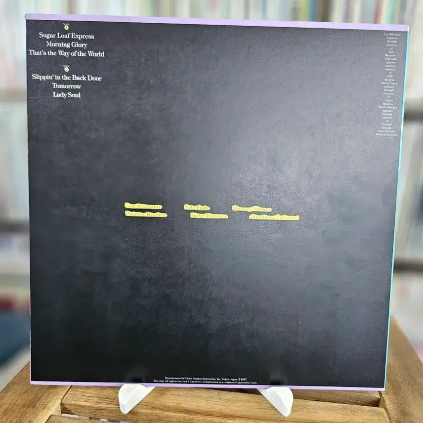 [BUNJANG] Lee Ritenour Gentle Thoughts Sugar Loaf Express LP / (미국 재즈 기타리스트 리 릿나워) Lee Ritenour LP