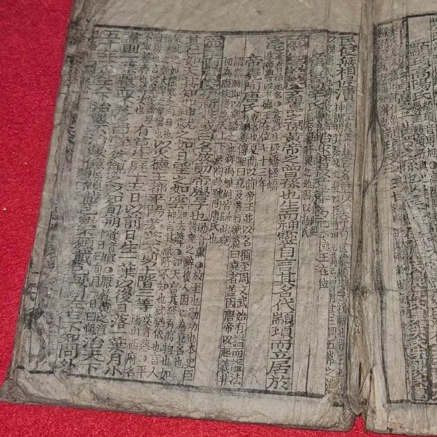 [BUNJANG] Joseon Dynasty Woodblock Edition of &