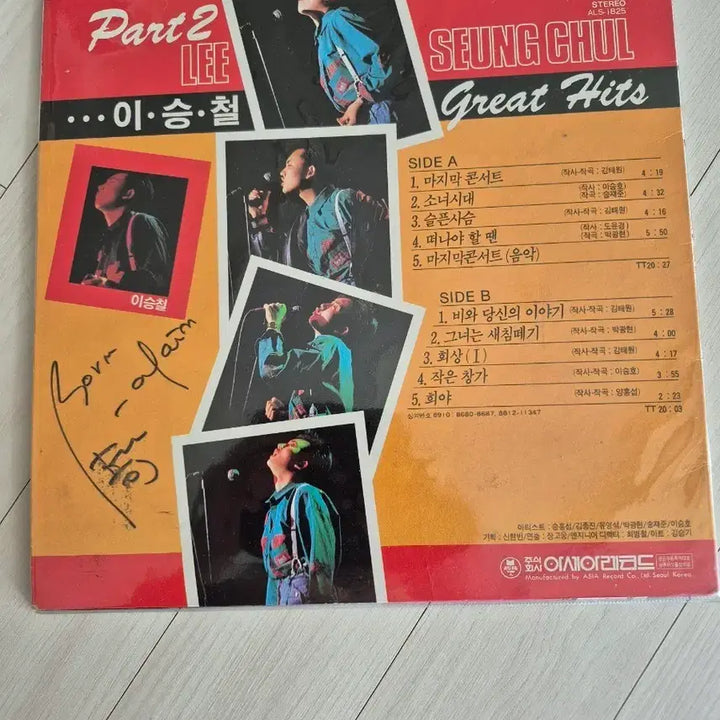[BUNJANG] Lee Seung Chul Part 2 Great Hits Autographed LP / 친필사인 이승철 Part 2 Great Hits LP