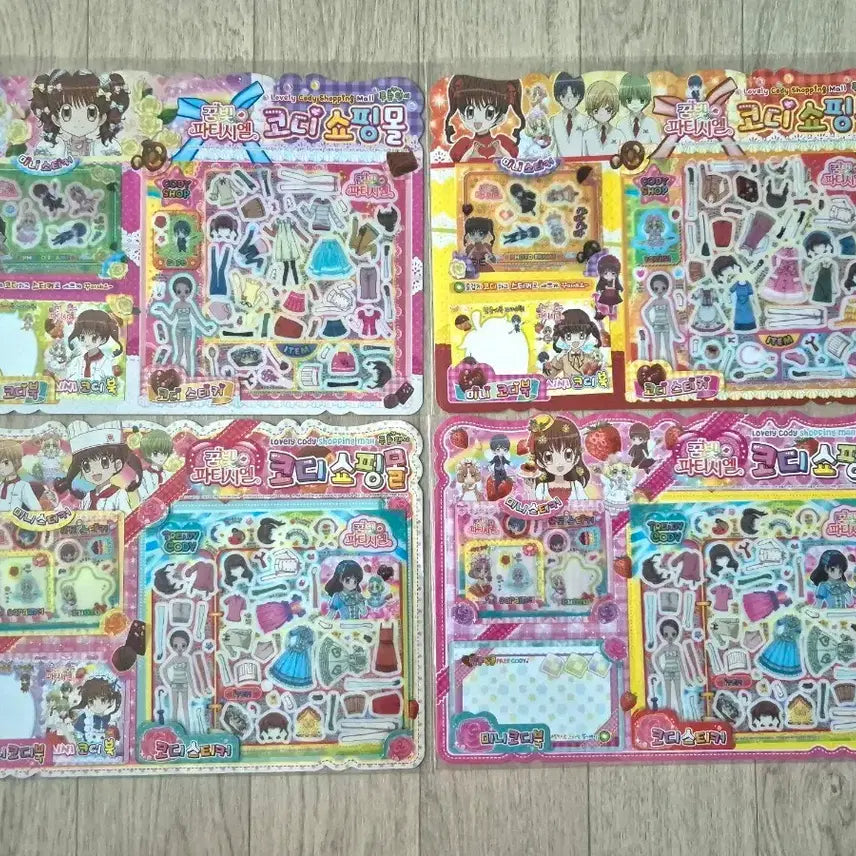 [BUNJANG] Fu-Pan Fancy Dreamy Patissiere Avatar Coordinate Sticker Bundle Set / 구판 푸른팬시 고전 꿈빛파티시엘 꿈파 아바타 코디스티커 일괄