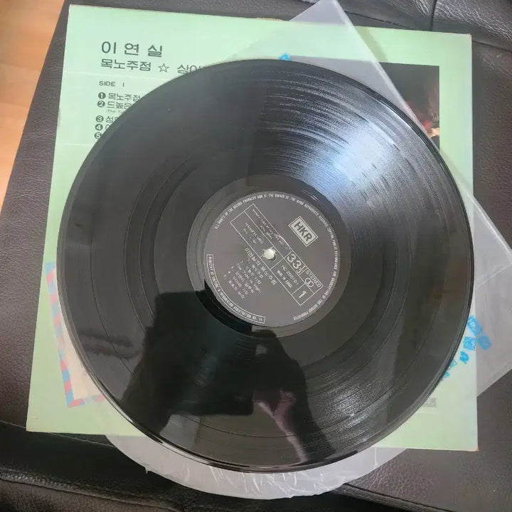[BUNJANG] Lee Yeon Shil Original 1981 LP &