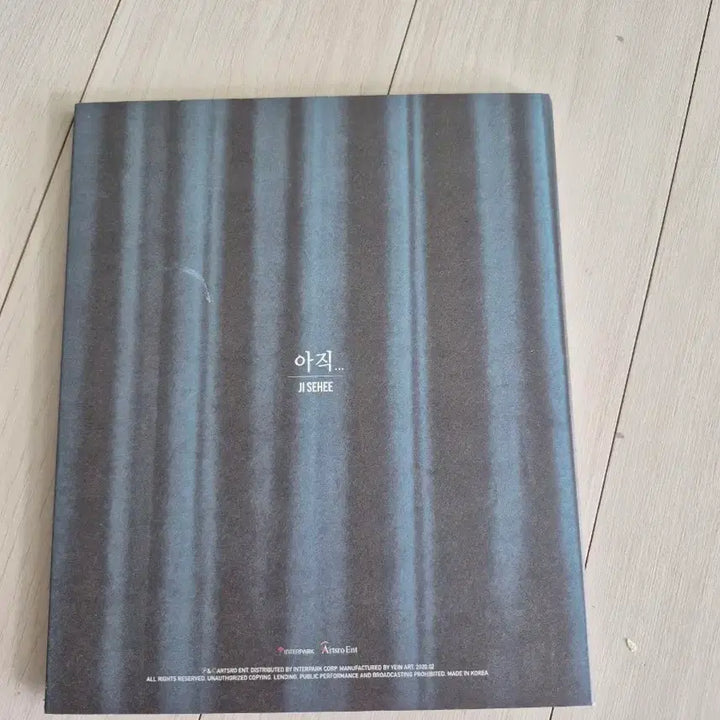 [BUNJANG] Ji Sehee Autographed 1st Album &