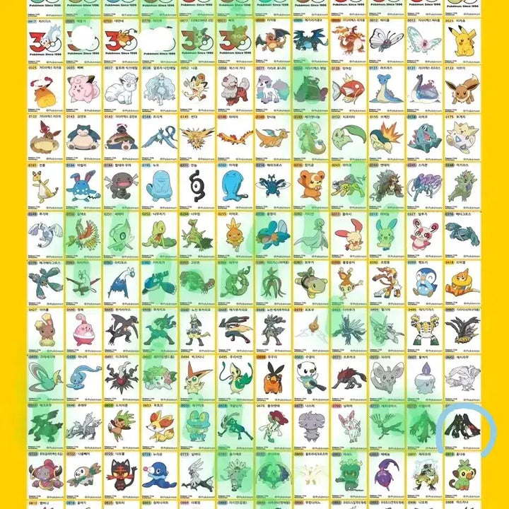 [BUNJANG] Pokemon 30th Anniversary Edition 5th Series Stickers / 포켓몬띠부씰 시즌5 30주년 판매(8/25)