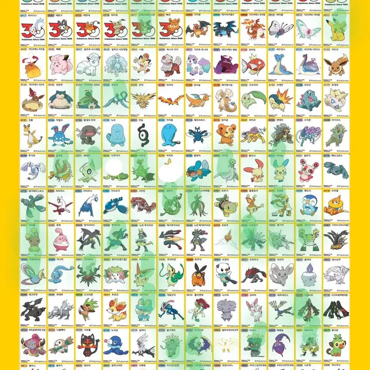 [BUNJANG] Pokemon 30th Anniversary Edition 5th Series Stickers / 포켓몬띠부씰 시즌5 30주년 판매(8/25)