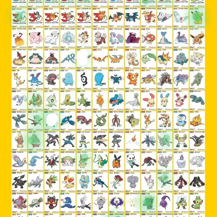 [BUNJANG] Pokemon 30th Anniversary Edition 5th Series Stickers / 포켓몬띠부씰 시즌5 30주년 판매(8/25)