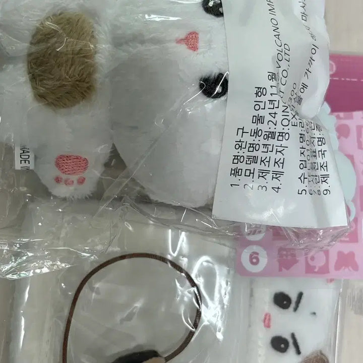 [BUNJANG] Koo Kyo-hwan Actor Koo Jjigi 10cm Doll Photocard Holder Bag / 구교환 배우 구찍이 10cm 인형 포카홀더 가방