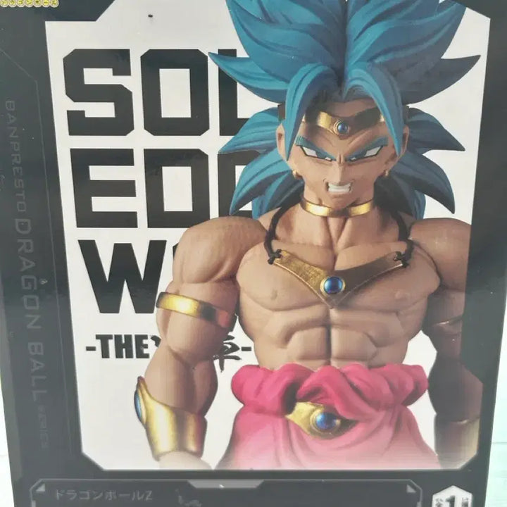 [BUNJANG] Sealed Dragon Ball Z Broly Figure / 미개봉 드래곤볼Z 브로리 피규어