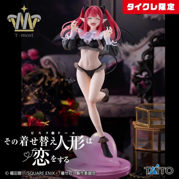 [BUNJANG] Taito T-most Limited Kitagawa Marin Rizkyun Figure (Sealed) / [미개봉] 타이쿠레 한정 T-most 그비돌 키타가와 마린 리즈큥 피규어