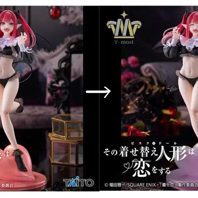 [BUNJANG] Taito T-most Limited Kitagawa Marin Rizkyun Figure (Sealed) / [미개봉] 타이쿠레 한정 T-most 그비돌 키타가와 마린 리즈큥 피규어