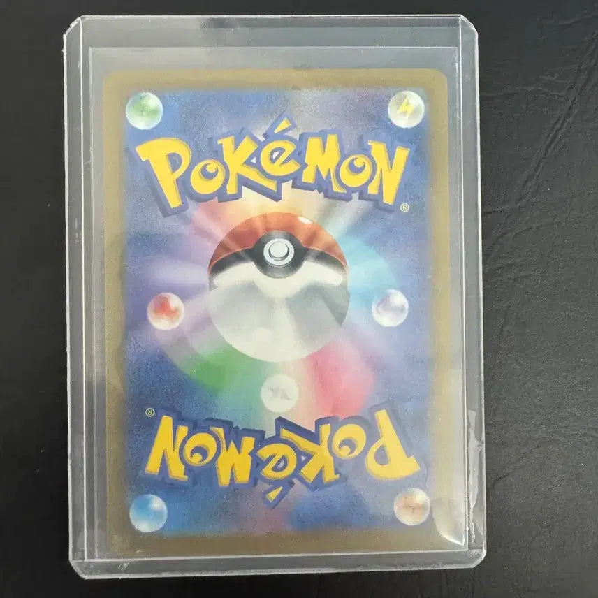 [BUNJANG] Pokemon Card Japanese Mega Garchomp SAR / 포켓몬카드 일판 메가 곤율거니 SAR팜니다