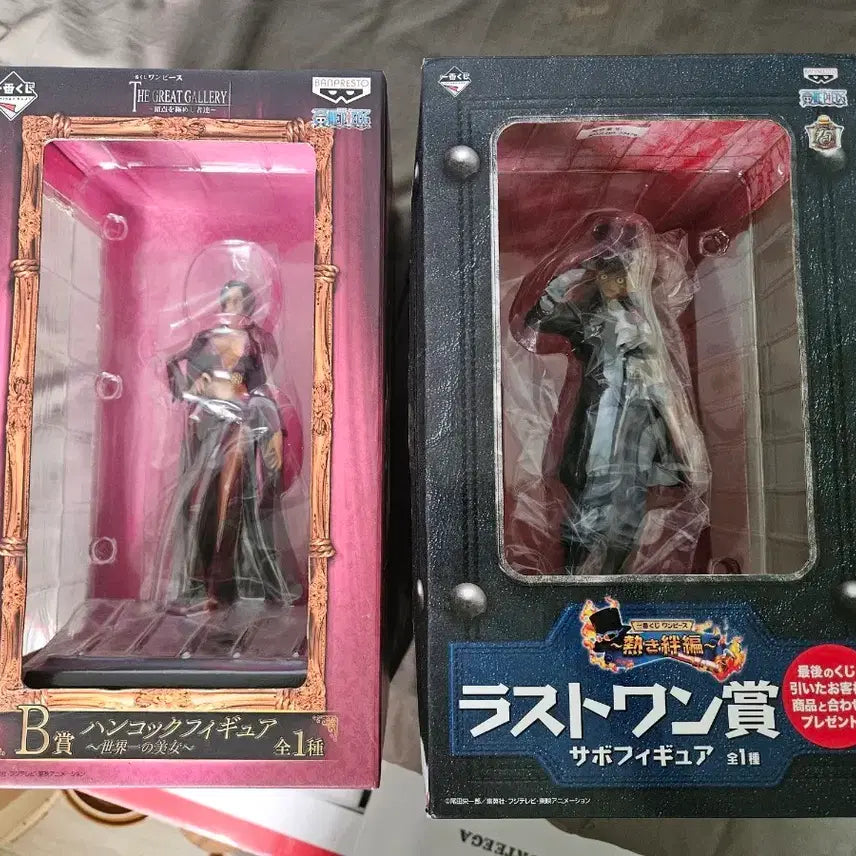 [BUNJANG] One Piece Boa Hancock &amp; Sabo The Great Gallery Figure Bundle Set / 원피스 피규어 보아핸콕. 사보