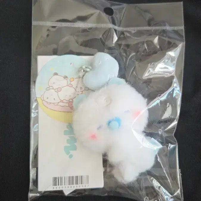 [BUNJANG] P L A Y V Line Friends Baby Mmemimoo Mobile Charm Keychain Mye-moo / 플레이브 라인프렌즈 베이비 므메미무 모바일 참키링 몌무
