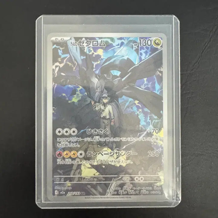 [BUNJANG] Pokemon Card Japanese N&