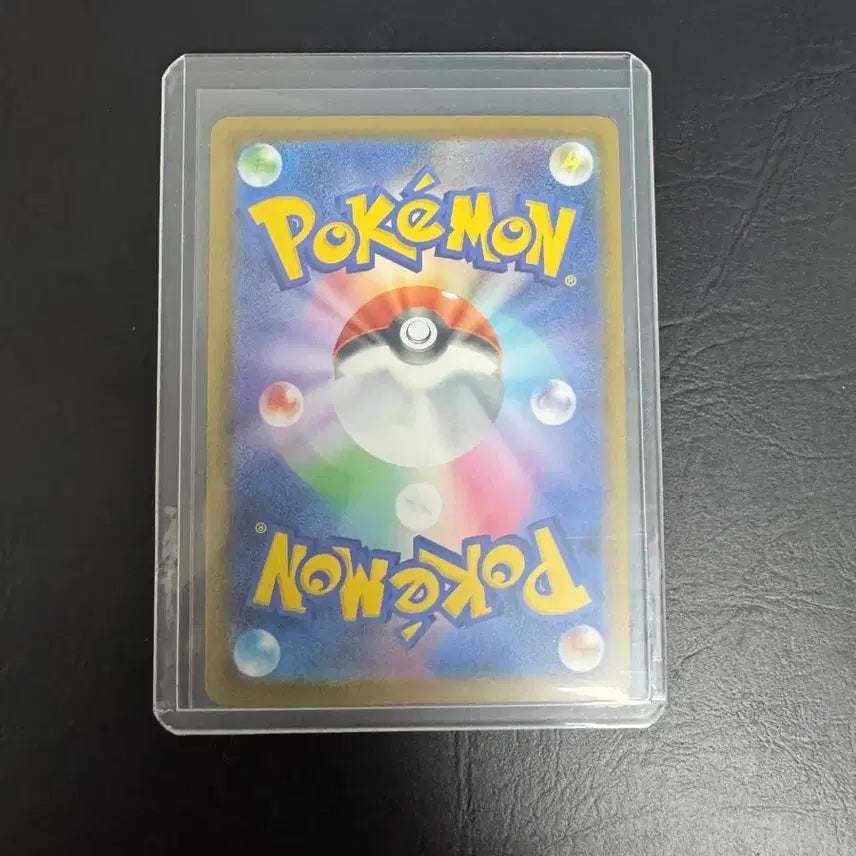 [BUNJANG] Pokemon Card Japanese Zarude AR / 포켓몬카드 일판 자루도 AR팝니다