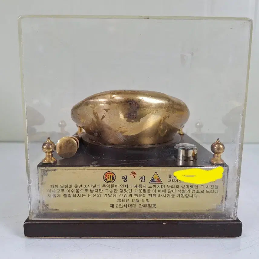 [BUNJANG] Korean War Era Army Veteran Commemorative Plaque / 근대사 수집 자료 옛날 육군 전역 기념