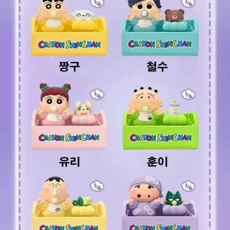 [BUNJANG] Crayon Shin-chan Baby Chul-su Keycap (Authentic) / 짱구 베이비 철수 키캡(정품)