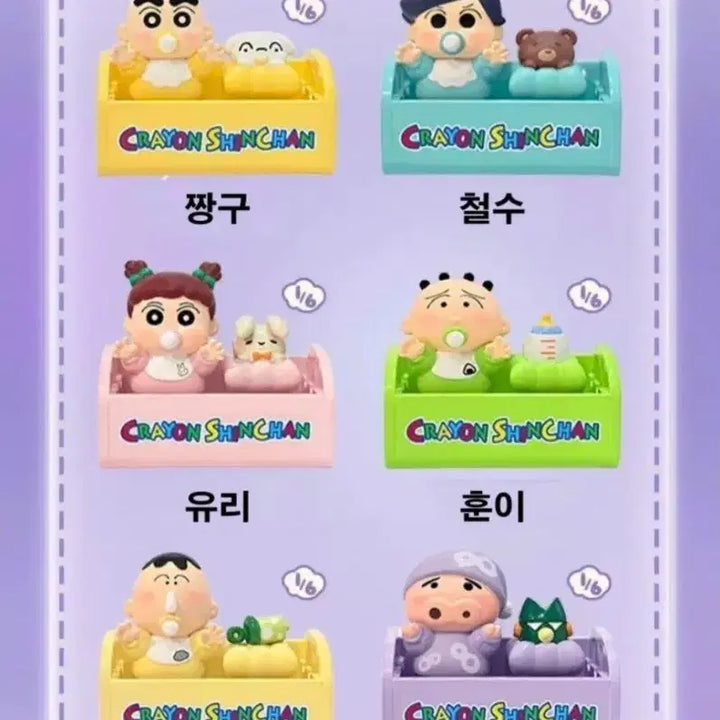 [BUNJANG] Crayon Shin-chan Baby Keycap (Official) / 짱구 베이비 키캡(정품)