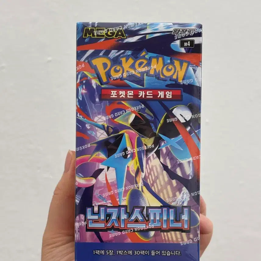 [BUNJANG] Pokemon TCG Ninja Spinner 10 Box Sealed / 포켓몬카드 닌자스피너 13박스 미개봉 빠른 발송