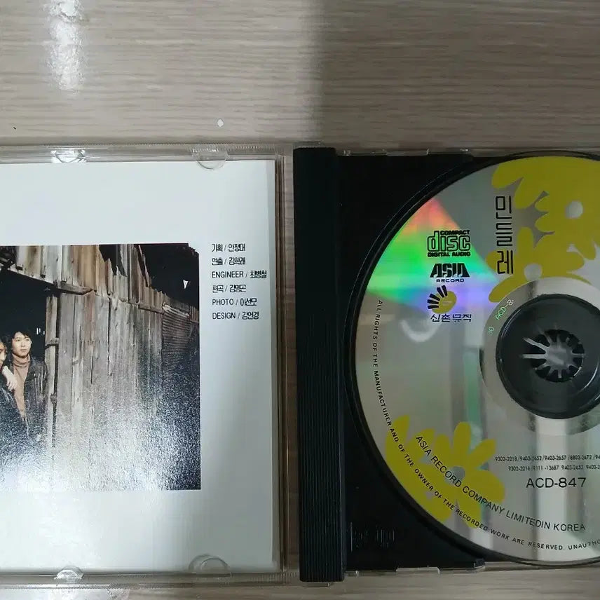 [BUNJANG] Dandelion 1st Album CD / 민들레 1집 CD 앨범