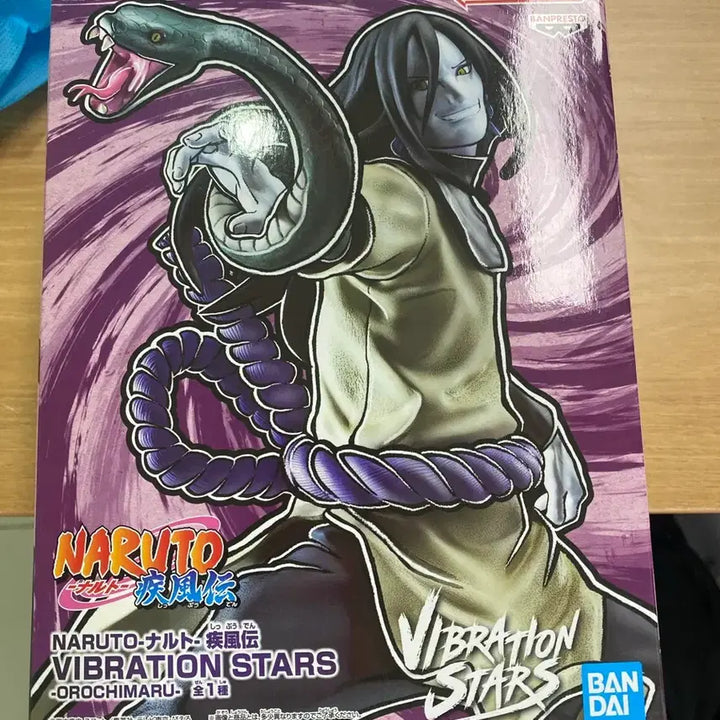 [BUNJANG] Bandai Spirits Naruto Orochimaru Vibration Stars Figure (Sealed) / 미개봉 최저)나루토 오로치마루 피규어