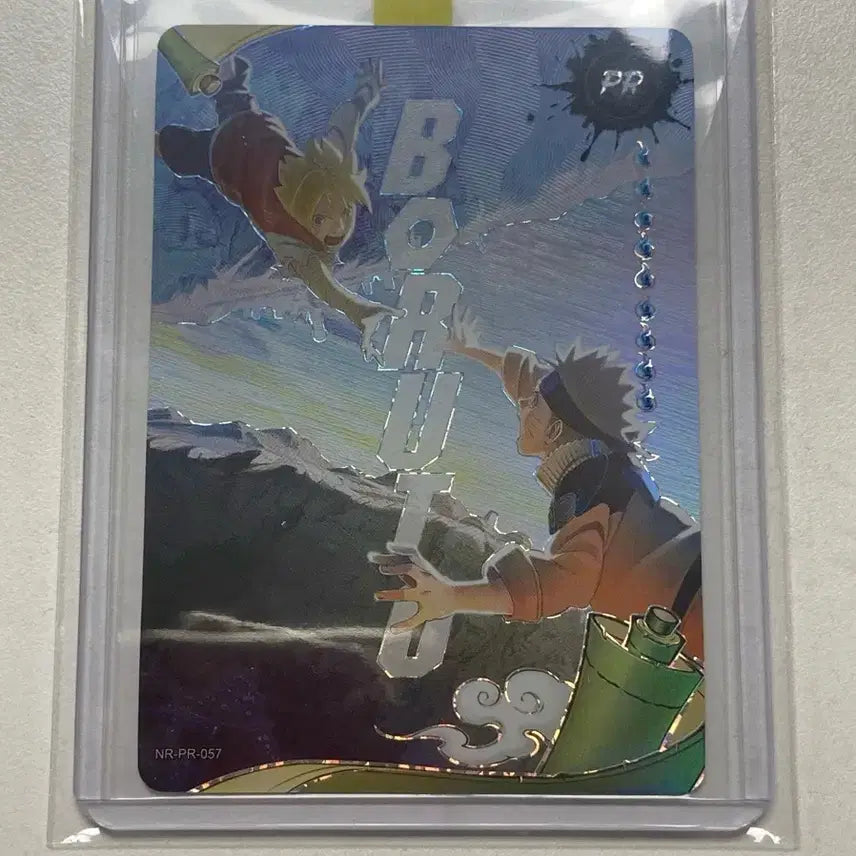 [BUNJANG] KAYOU Naruto Promotion Card / KAYOU 카유 나루토 프로모 프로모션 카드(상태 좋아요!)