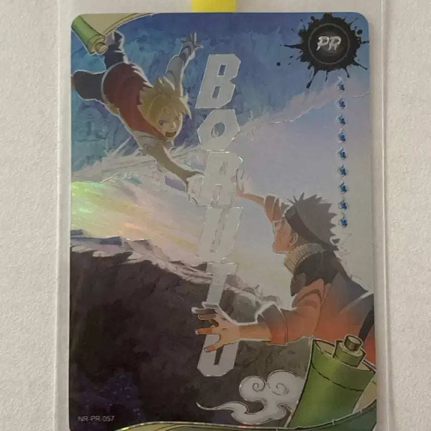 [BUNJANG] KAYOU Naruto Promotion Card / KAYOU 카유 나루토 프로모 프로모션 카드(상태 좋아요!)